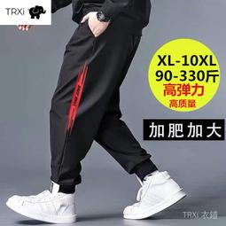 140kg可穿 彈力工作長褲【冰絲長褲】工作褲 大尺碼縮口褲 多口袋舒適透氣工裝褲 直筒寬鬆男生長褲休閒褲 素色 歷史價格詳細信息