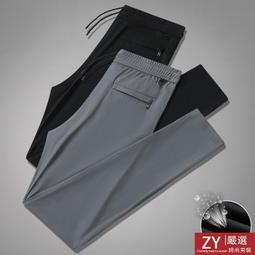 冰絲長褲 大尺碼男生長褲 薄款速乾 寬鬆透氣  素面長褲 直筒休閒褲 韓版 高彈力 高腰 松緊帶可調節長褲 男生工作褲 歷史價格詳細信息