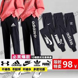 M-8XL大尺碼長褲 運動褲 束腳褲 潮流男女款長褲休閒長褲寬鬆顯示學生束口褲黑色褲子九分褲工作褲運動褲 價格比較,價格查詢,歷史價格詳細信息