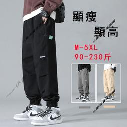 束腳褲 日系工裝拼接抽繩色縮口休閒褲 寬鬆百搭長褲【TJG223V149】現貨＋預購 doppler 歷史價格詳細信息