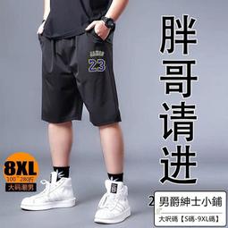 XL-7XL大尺碼短褲 大尺寸運動短褲 大尺碼運動褲 休閒短褲 大尺碼男裝運動短褲寬鬆籃球褲過膝沙灘七分褲透氣加肥加大休 歷史價格詳細信息