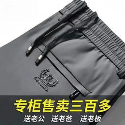 春秋款直筒褲男士休閒褲子寬鬆哈倫褲工裝褲男生潮牌青少年九分褲 歷史價格詳細信息