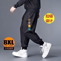 加大尺碼長褲 大尺碼運動褲 冰絲褲男士夏季超薄款網眼速乾運動休閒長褲寬鬆加肥加大尺碼空調褲 歷史價格詳細信息