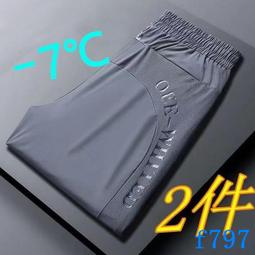 2023新款男士夏季速乾透氣涼感輕薄防曬衣戶外休閒純色立領防曬服 歷史價格詳細信息