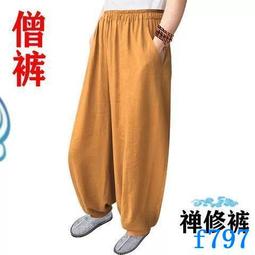 國風禪意黃瑪瑙水晶手鏈女串珠珠子藏式古風綠松石手串2023年新款 歷史價格詳細信息