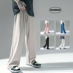 M-5xl 簡約素色褲子 涼感冰絲運動褲男 休閒寬鬆顯瘦闊腿長褲 薄款垂感男生寬褲 純色 價格比較,價格查詢,歷史價格詳細信息