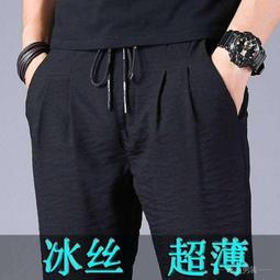 夏季薄款寬鬆彈力小腳長牛仔褲男潮牌鬆緊腰帶無鐵休閒百搭哈倫褲 歷史價格詳細信息