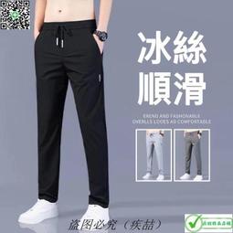 費冰絲男士透氣男士三角超薄冰絲性感半臀情趣內內男 歷史價格詳細信息