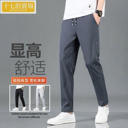 夏季薄款彈性休閒九分褲修身小腳顯瘦青年彈力休閒褲韓版修身潮流九分男休閒褲潮男必備韓風超彈性休閒褲男士褲子 歷史價格詳細信息