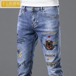 破洞牛仔褲男 牛仔長褲 男士牛仔褲 韓版潮流破洞學生乞丐褲小腳褲 修身長褲子春秋長褲 男生褲子 歷史價格詳細信息