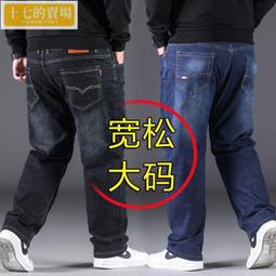 可穿彈力寬鬆牛仔褲 男士加肥加大牛仔長褲 男裝胖子簡約大碼男褲 寬鬆直筒休閑長褲 牛仔褲 歷史價格詳細信息