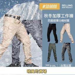 秋冬款 耐磨工作褲 多口袋休閑褲現貨大碼男士戶外工裝褲X7戰術褲春秋修身直筒褲防刮多口袋長褲子 歷史價格詳細信息
