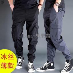 戶外運動休閒速乾褲冰絲褲子男長褲束腳經編褲彈力拉鍊大尺碼春夏款男生衣著情侶日系休閒運動潮流 歷史價格詳細信息