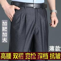 潮人 春夏季 薄款 彈力 男士牛仔 男直筒 寬鬆 休閒 百搭 淺色大尺碼高男子 歷史價格詳細信息