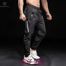 運動褲男款寬鬆速乾跑步長褲騎行春秋冬季足球訓練褲健身休閒褲子 歷史價格詳細信息