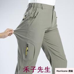 M-5XL夏季戶外速乾褲 男生長褲 薄款透氣衝鋒褲 登山褲男 冰絲褲 涼感褲 彈力耐磨工作褲 防水機能運動褲 大尺碼長褲 歷史價格詳細信息