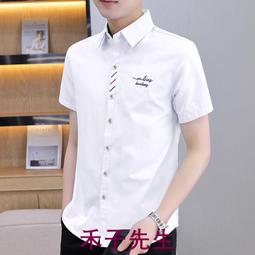 夏季短袖襯衫男 韓版休閒潮流痞帥氣襯衣 寬鬆港風日系工裝襯衣半袖外套 iwm男裝 歷史價格詳細信息