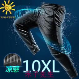S-10XL大碼襯衫男式加肥加大牛津紡全棉工裝襯衣胖子寬松短袖男裝-靚仔男裝 歷史價格詳細信息