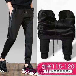 青年高個子加長118cm牛仔褲 四季常規彈力百搭拉鏈修身中高腰2219 歷史價格詳細信息