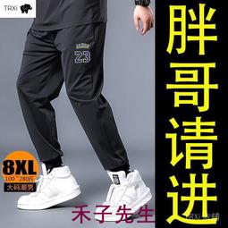 M-8XL 大尺碼男裝 大尺碼上衣 無袖背心男 加肥加大背心 大碼男裝背心男夏季潮流無袖T恤男潮牌加肥加大寬鬆休閒坎肩-潮流e線 歷史價格詳細信息