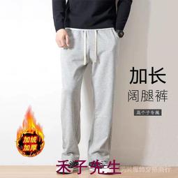 青年高個子加長118cm牛仔褲 四季常規彈力百搭拉鏈修身中高腰2219 歷史價格詳細信息