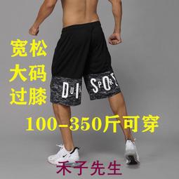 XL-7XL 140KG可穿大尺碼全棉加肥加大尺碼男士長袖襯衫胖人寬鬆休閒牛津紡襯衫純棉基本款上衣男 秒出貨 歷史價格詳細信息