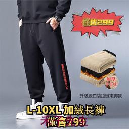 L-10XL 大尺碼冰絲T恤   加大尺碼東西T恤 大尺碼速乾衣 無痕短袖T恤男網眼滑絲寬鬆胖子plol衫肥老加肥加 歷史價格詳細信息