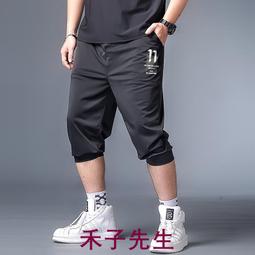 大尺碼短褲男 夏季潮流 寬鬆大碼五分褲 透氣百搭休閒褲 美式重磅日係工裝短褲男夏季ins潮流寬鬆直筒潮牌大碼休閒五分褲 歷史價格詳細信息