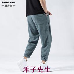 男士休閒褲 M-5XL 韓版時尚運動休閒褲 哈倫褲 小腳褲 蘿蔔褲 透氣排汗 寬鬆冰絲長褲子 寬鬆大尺碼 現貨 男生衣著 價格比較,價格查詢,歷史價格詳細信息