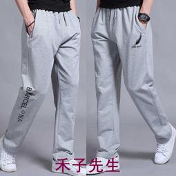 休閒棉褲男士春秋款寬鬆百搭刷毛束口褲彈力針織運動哈倫潮男長褲運動褲休閒長褲男長褲縮口褲男運動褲男運動長褲男褲 歷史價格詳細信息