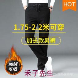 190高個子美式破洞直筒牛仔褲男生潮牌秋冬青少年垂感加長版褲子 歷史價格詳細信息