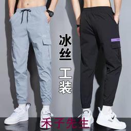 M-4XL韓版男生長褲 港風百搭休閒褲 運動長褲 束口褲 休閒長褲 潮流長褲 運動褲男 縮口褲男 哈倫褲 工作褲 鬆緊褲 歷史價格詳細信息