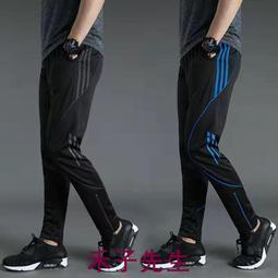 薄款足球襪男款透氣訓練運動襪子兒童條紋過膝長筒襪男高筒襪批發 歷史價格詳細信息