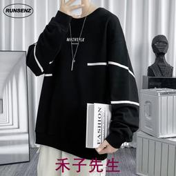 M-8XL 大尺碼大學T 加大尺碼大學T 大尺碼休閒T恤 大尺碼運動T恤 男士潮流長袖圓領大學T加肥加大尺碼春秋休閒肥佬 歷史價格詳細信息