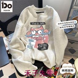 刷毛男士大學T純棉秋冬季新款潮流加厚寬鬆圓領長袖上衣男長袖T恤大尺碼寬鬆韓版套頭T恤無帽T恤 歷史價格詳細信息