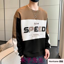 M-4XL秋季大學T 男生長袖上衣 大學T男 字母大學T 韓版長袖T恤 圓領寬鬆大學T 撞色上衣 情侶大學T 打底衫 價格比較,價格查詢,歷史價格詳細信息