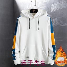 【四色可選】M-4XL秋季男生上衣 連帽大學T 韓版休閒上衣 連帽衛衣 連帽上衣 男生帽T 假兩件帽T 長袖T恤男 情侶 歷史價格詳細信息