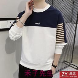 M-4XL秋季男生上衣 長袖大學T 休閒上衣 圓領寬鬆大學T 港風大學T 長袖上衣 長袖T恤 口袋上衣 打底衫 情侶 歷史價格詳細信息