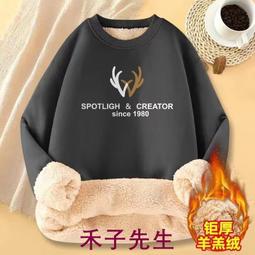 M-5XL 多色入 秋冬簡約百搭寬鬆圓領套頭印花大學T男 藝文刷毛新款秋冬青春流行休閒圓領潮流大學T印花套頭男潮 歷史價格詳細信息