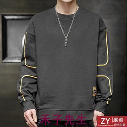 長袖t恤 大尺碼上衣男 厚薄可選 寬鬆圓領 連帽 加大尺碼連帽衫 韓版春秋裝 男士青年大碼衛衣 歷史價格詳細信息