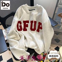 刷毛男士大學T純棉秋冬季新款潮流加厚寬鬆圓領長袖上衣男長袖T恤大尺碼寬鬆韓版套頭T恤無帽T恤 歷史價格詳細信息