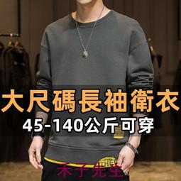 【M-8XL】oversize背心男街頭嘻哈潮牌寬鬆大尺碼無袖t恤 休閒運動背心 加肥加大 夏季男士無袖背心 吊嘎背心  滿599免運 歷史價格詳細信息