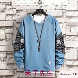 M-4XL秋季男生上衣 長袖大學T 休閒上衣 圓領寬鬆大學T 港風大學T 長袖上衣 長袖T恤 口袋上衣 打底衫 情侶 歷史價格詳細信息