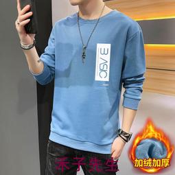 韓版男生大學T 長袖衛衣 刷毛長袖上衣 刷毛大學T 假兩件大學T 長袖上衣 素色大學T 圓領上衣 長袖T恤 情侶大學T 歷史價格詳細信息