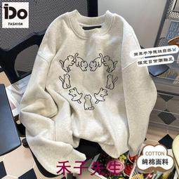 刷毛男士大學T純棉秋冬季新款潮流加厚寬鬆圓領長袖上衣男長袖T恤大尺碼寬鬆韓版套頭T恤無帽T恤 歷史價格詳細信息