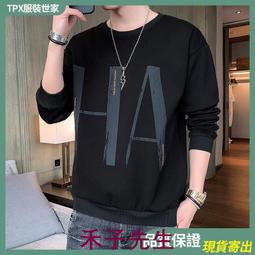 M-4XL秋季大學T 男生長袖上衣 大學T男 字母大學T 韓版長袖T恤 圓領寬鬆大學T 撞色上衣 情侶大學T 打底衫 歷史價格詳細信息