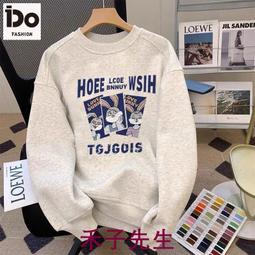 秋冬半高領衛衣 男生寬鬆韓版衛衣 港風雙面絨長袖t卹 男純色保暖打底衫 4色可選 歷史價格詳細信息