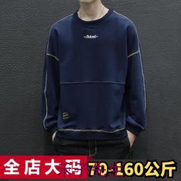 XL-9XL 大碼T恤 大尺碼T恤 加大尺碼T恤 短袖t恤男大碼夏季薄款寬松潮加肥加大男士300斤男裝體恤上衣 歷史價格詳細信息