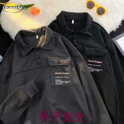 M-8XL 大尺碼大學T 大尺碼男裝 大尺碼休閒大學T 大尺碼長袖T恤 加大尺碼T恤 大尺碼男上衣 大尺碼打底衫 大尺碼 歷史價格詳細信息