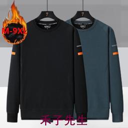 M-9XL 大尺碼大學T 加大尺碼長袖T恤 大尺碼大學T 大尺碼運動衫 300斤胖子長袖t恤男春秋季加肥特大號粉色潮牌i 歷史價格詳細信息